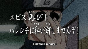 7K views · 691 reactions | NARUTO VF ÉPISODE 52 Le retour d'Ebisu Je n'ai aucun droit d'auteur sur la musique jouée | Les Otakus | Facebook