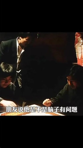 帶你一口氣重溫經典電影《盲山》每次看都很生氣！ #盲山，电影解析，人性之恶，现实题材，经典