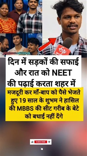 #bhubaneswar #nivetadhingramusic #viralshort