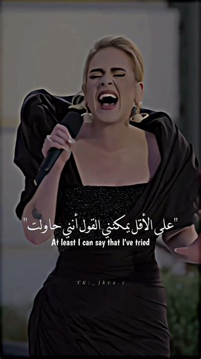 اغنية Adele Hello مترجمة #tiktok #trending #editlyrics #shorts