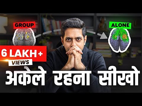 Power of Being Alone - MUST WATCH | by Him eesh Madaan