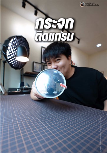 กระจกกลม ติดแกรม #กระจก #กระจกกลม #กระจกกลมขนาดเล็ก #กระจกกลมมินิมอล #เจ้ศรีรีวิว