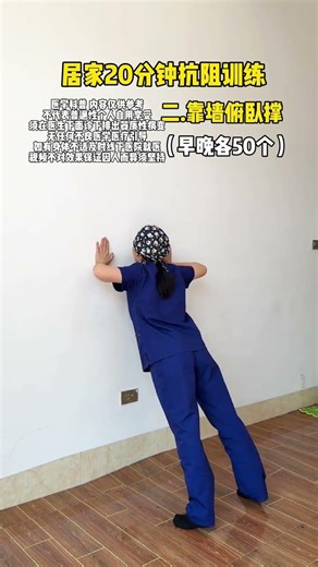 Boost Your Fitness with Just 20 Minutes Daily