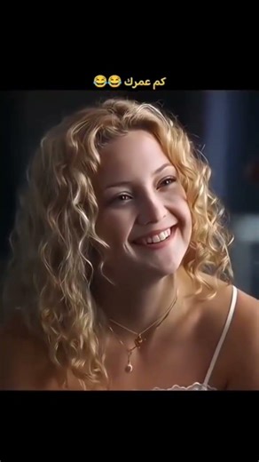 learn English from movies #funny #vocabs #englishlanguage