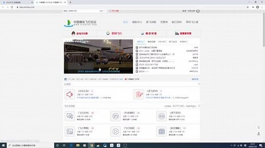 微软模拟飞行10（FSX）下载教程_高清1080P在线观看平台_腾讯视频