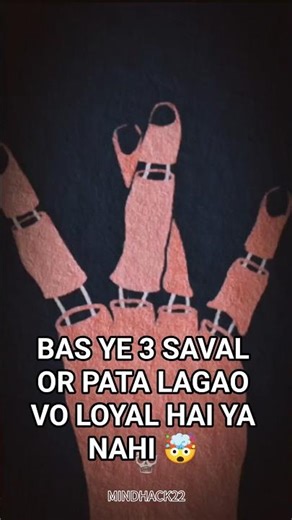 "Sirf 3 Saval Karo.!Aur Pata lagao ladki intrested hai ya nahi"🤯😳#shorts #motivation #mindset #viral