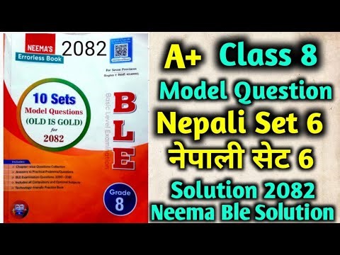 Class 8 Nepali Set 6Solution|Model Questions|neema|nepaliSet6Solution2082|#ble2082