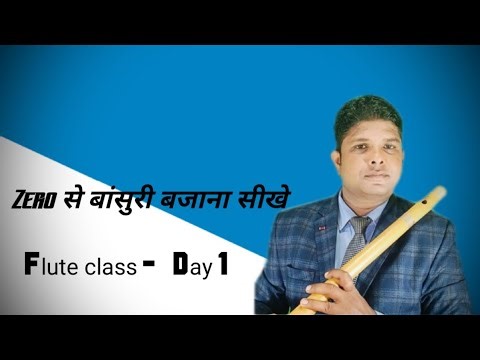 #01-BEGINNERS_FLUTE_LESSON_1 First sound of flute on zero day. First exersise of flute for beginner