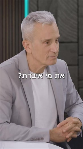 ‎גפן נעים - שיווק | סושיאל | מול מצלמה | פרזנטורית | ימי צילום‎ on Instagram‎: "תודה ששאלת אברי"‎