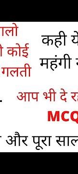 RGPV EXAM 2021//ONLINE EXAM // RGPV UPDATE//RGPV gives warning to student