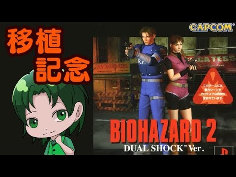 【Fallout76】宇宙からの刺客🍁マビノギのキャラ育成など【#vtuber 】