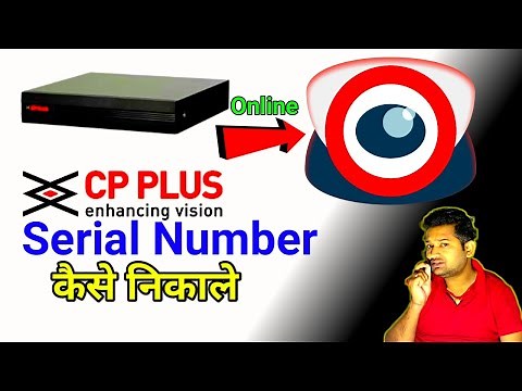 DVR Serial Number | Live Preview | CP Plus |gCMOB App | Setup Using | @Dpblog