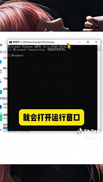 电脑史上最强的指令修复文件技巧