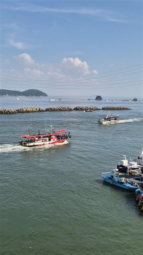 #영흥도 #영흥대교 ##진두항 #낚시배 #박서진항구의남자