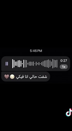 لما تكوني مني قريبه 😔♥️.!! #اغاني #حب #السيلاوي #لما_تكوني