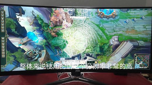 新款冠捷AOC带鱼屏显示器CU34G2XP使用体验。