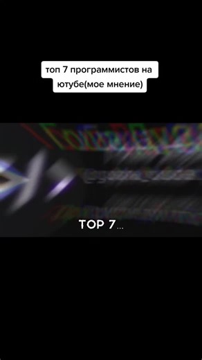 #CapCut они научили меня программировать. #программирование #python #Java #c  #c#игры