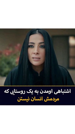 ‎ال ام دی بی |‌ فیلم و سریال‎ on Instagram‎: "🎬 دیدین فیلمشو؟ سریال| کائنات 💯 امتیازات سریال 🔻 📽Kaainat 2025 ⭐ IMDB: 🍅 Rotten Tomatoes: 🌎 Google: ۷۲٪ 🎭 ژانر: ترسناک | معمایی | درام | هیجان‌انگیز ✍ خلاصه: در سریال کائنات قناد شکارچی مومیایی، کتاب باروا را کشف می‌کند و ناخواسته دروازه‌ای به دنیای موجودات زندانی باز می‌شود. دخترش عفراء و تیمش مجبورند برای بقا، با نیرویی باستانی و ترسناک به نام ام الدوایس روبه‌رو شوند. در نبردی سرنوشت‌ساز، آن‌ها باید راهی برای مقابله با تاریکی پیدا کنند، پیش