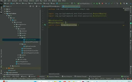查询序列号&序列号认证