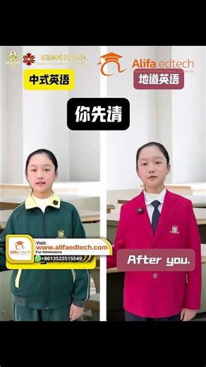 Maple Leaf School- Xiangyang (Xiangyang-MLES): Speak English with Confidence