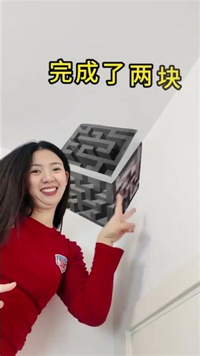 Before the Chinese New Year, install this naked-eye 3D software in the corner of your house. Gla