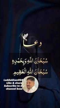 Ache sa or care full sa suniya bhaiyo ..Sone se Pahle ya dua pada inshallah #love #islam