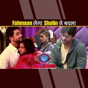 160K views · 6.2K reactions | Bigg Boss 16 Update : Sumbul ke liye ghar mein hui pehli Wild Card Entry! #BiggBoss16 #BB16 #SalmanKhan #GoriNagori #shivthakare #soundaryasharma #shalinbhanot #AbduRozik #ManyaSingh #McStan #GautamVig #ArchanaGautam #SreejitaDe #TinaDatta #SajidKhan #NimritKaurAhluwalia #AnkitGupta #PriyankaChaharChoudhary #SumbulTouqeer | First India Telly | Facebook