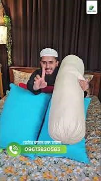 ৪টি স্পেশাল কম্বো অফার—শিমুল তুলার বালিশ এখনই অর্ডার করুন | তাহের স্টোর - Taher Store