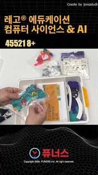 LEGO Education Computer & Science 8+/11+ Unboxing