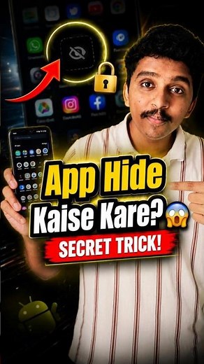 😱 App Hide Kaise Kare? Secret Trick 🔥 #AppHide #AndroidTricks #AndroidTips #MobileTips