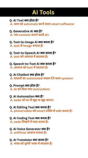 Computer GK Important Questions | SSC Railway Bank Exams #shorts