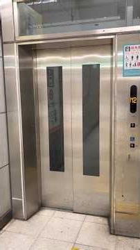 池袋駅 東京メトロ丸ノ内線連絡通路 東芝エレベーター