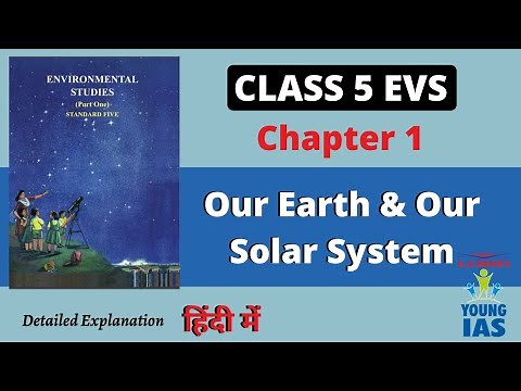 Class 5 EVS Chapter 1 Our Earth and Our Solar System | Maharashtra Board | explanation in Hindi
