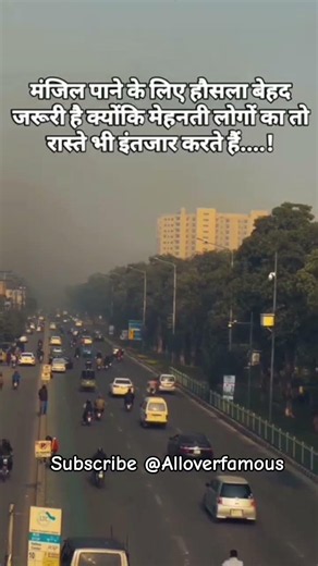 #examstrategy #motivation #studyreels #studymotivation #challengevideos #upscmotivation #success