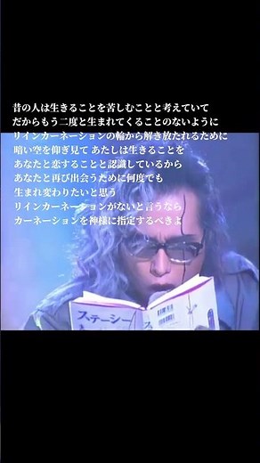 筋肉少女帯 「カーネーション・リインカーネーション」(LIVE 1997.12.18.) #大槻ケンヂ #筋肉少女帯 #LIVE