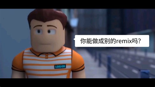 【五一劳动特别节目】如果把Roblox Song♪Be with you Roblox做成了remix？