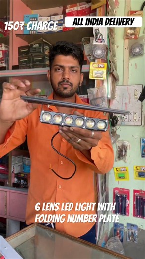 6 lens led light with folding number plate all India delivery 9116769851ledlightstrip #