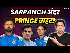 GILL का सारा का सारा प्लान किसने किया चौपट? | New ODI Captain | RJ Raunac | Crico | ‪@RJRaunac‬​