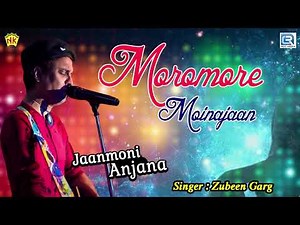 Assamese Old Hit Bihu Geet | Moromor Moinajaan | Zubeen Garg Love Song | বিহু গীত | Jaanmoni Anjana