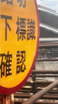 粟生駅発車の北条鉄道のキハ40車内放送シーン