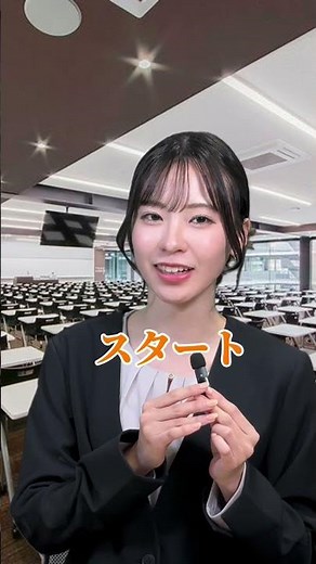 大学2年生からできる就活準備！#ビジネス #面接 #新卒 #あるある #就活 #26卒#就活生 #Web面接 #新卒 #就活講座 #27卒＃インターンシップ