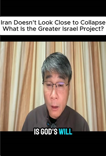 Iran Doesn’t Look Close to Collapse and What Is the Greater Israel Project? #professorjiang #jiang #jaing #history #fyp