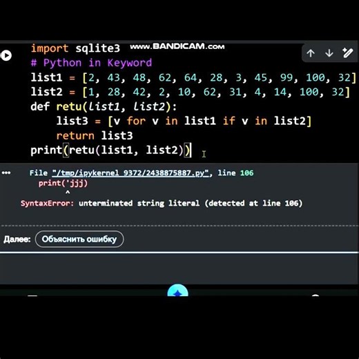 Python (in) Keyword #coding #python #learnpython #programming