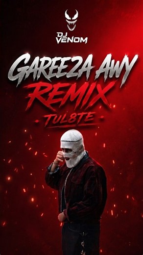 TUL8TE - Garee2a Awy (DJ Venom Remix) 2026 | تووليت - جريئة اوي ريمكس