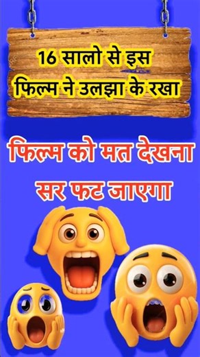 Inception ending explained/ Inception movie review/ #moveexplain #inception #hollywood