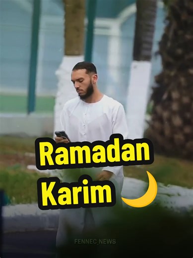 Ramadan Karim à tous les Algériens et à l'Ummah