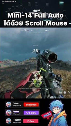 Mini-14 Full Auto ลั่นรัวสะใจ #DeltaForceThailand #DFTH #GarenaDeltaForce #DeltaforceWarfare