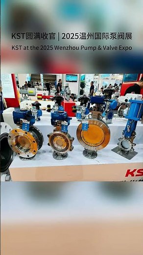KST at the 2025 Wenzhou Pump & Valve Exhibition