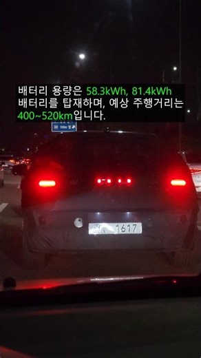 Kia EV3, brace yourselves! Hyundai Ioniq 3 camouflaged!