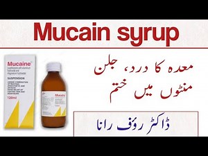 mucaine syrup | mucaine syrup benefits in urdu | mucaine syrup kis liye hota hai | mucaine ke fayde